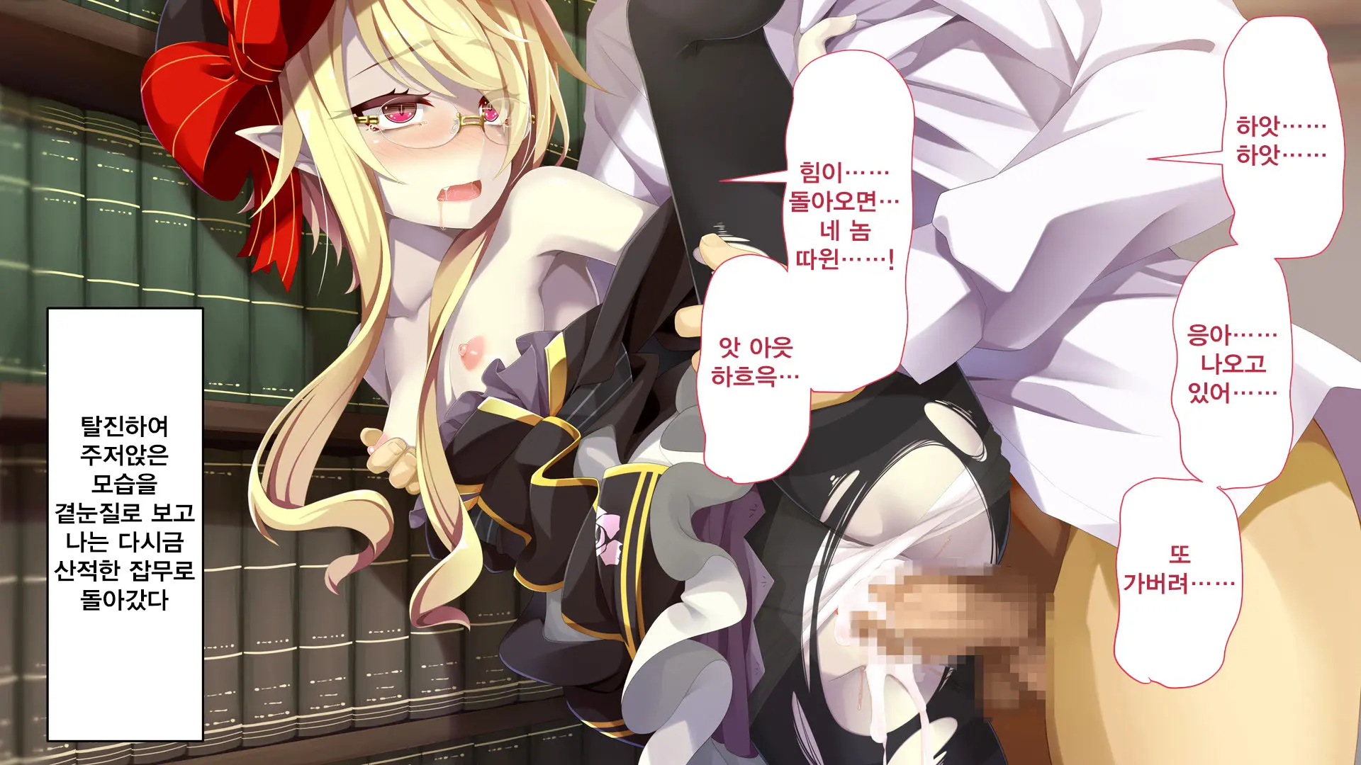 Kusozako Kyuuketsuki ~Rachi Sareta To Omottara Choroama Datta No De Okashitemita~